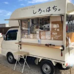 Shironohachi